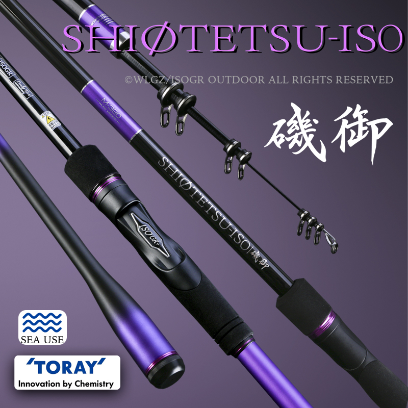 Fishing Rod Surf - Leydun ISO Visstok Toray 46T+40T Carbon